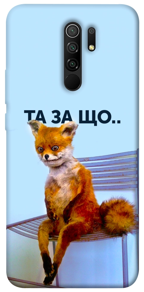 Чехол Tired fox для Xiaomi Redmi 9
