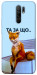 Чехол Tired fox для Xiaomi Redmi 9