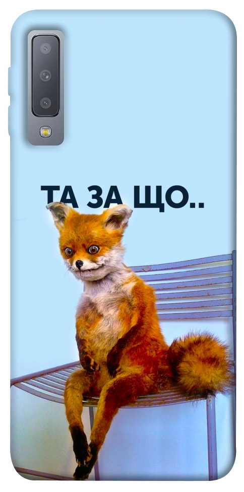 Чехол Tired fox для Galaxy A7 (2018)