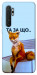 Чехол Tired fox для Xiaomi Mi Note 10 Lite