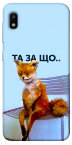 Чохол Tired fox для Galaxy A10 (A105F)
