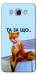 Чехол Tired fox для Galaxy J5 (2016)