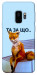 Чехол Tired fox для Galaxy S9