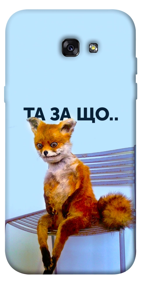 Чехол Tired fox для Galaxy A7 (2017)