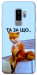 Чехол Tired fox для Galaxy S9+