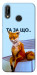 Чехол Tired fox для Huawei P20 Lite
