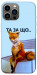 Чохол Tired fox для iPhone 12 Pro Max