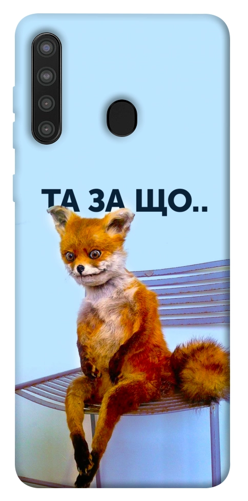 Чехол Tired fox для Galaxy A21