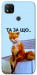 Чохол Tired fox для Xiaomi Redmi 9C