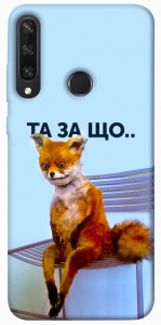 Чохол Tired fox для Huawei Y6p