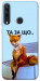 Чохол Tired fox для Huawei Y6p