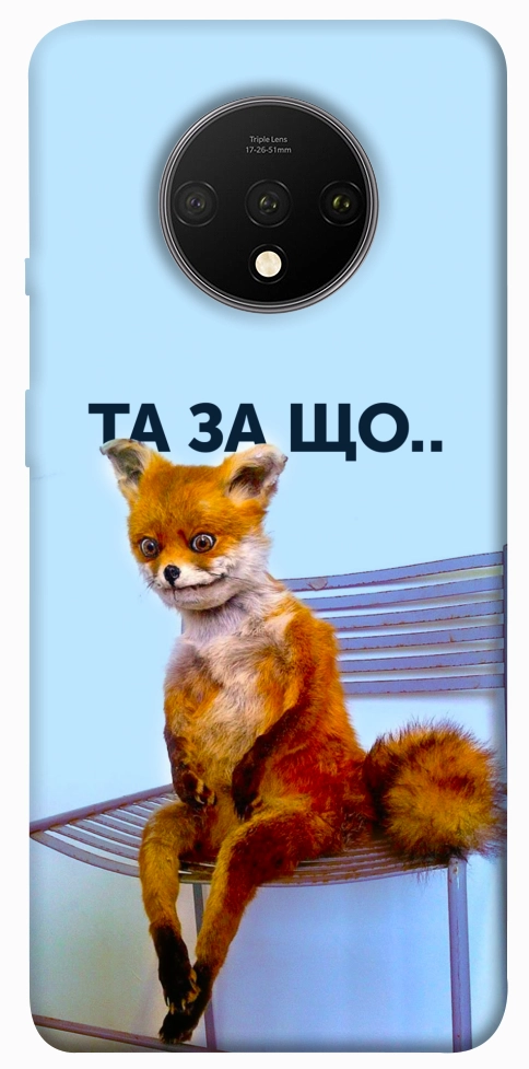 Чехол Tired fox для OnePlus 7T