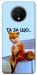 Чехол Tired fox для OnePlus 7T