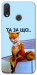 Чохол Tired fox для Huawei Nova 3i