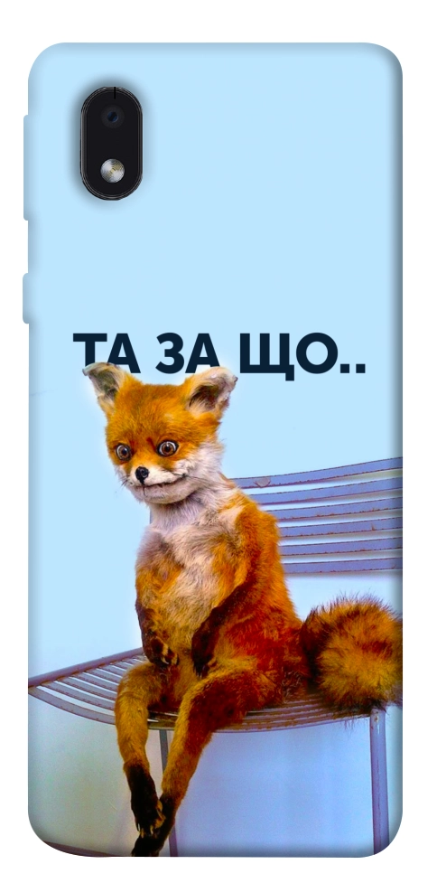 Чохол Tired fox для Galaxy M01 Core
