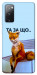 Чехол Tired fox для Galaxy S20 FE