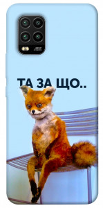 Чохол Tired fox для Xiaomi Mi 10 Lite