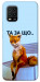 Чохол Tired fox для Xiaomi Mi 10 Lite