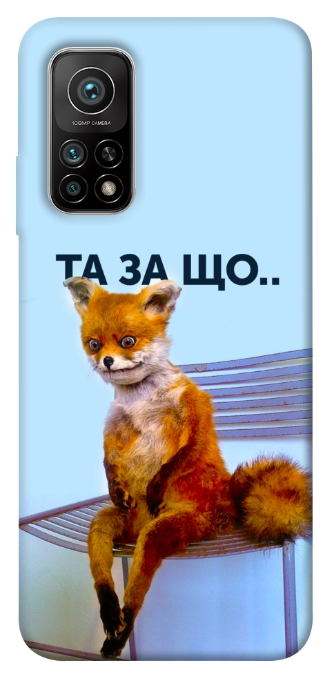 Чехол Tired fox для Xiaomi Mi 10T Pro