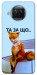 Чохол Tired fox для Xiaomi Mi 10T Lite