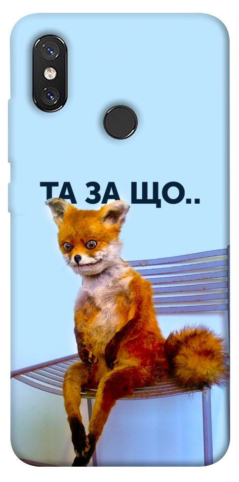 Чехол Tired fox для Xiaomi Mi 8