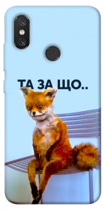 Чехол Tired fox для Xiaomi Mi 8