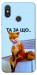 Чехол Tired fox для Xiaomi Mi 8