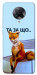 Чехол Tired fox для Xiaomi Redmi K30 Pro