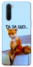 Чохол Tired fox для OnePlus Nord