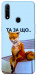 Чохол Tired fox для Oppo A31