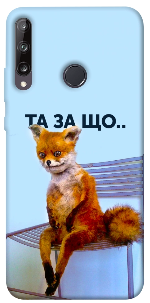 Чохол Tired fox для Huawei P40 Lite E