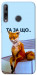 Чехол Tired fox для Y7p (2020)