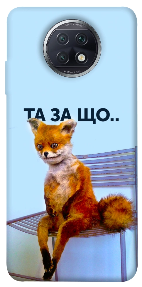 Чохол Tired fox для Xiaomi Redmi Note 9T