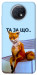 Чохол Tired fox для Xiaomi Redmi Note 9T