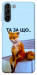Чохол Tired fox для Galaxy S21+