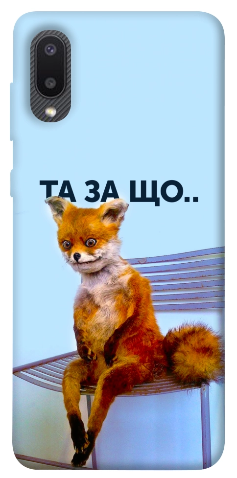 Чехол Tired fox для Galaxy A02
