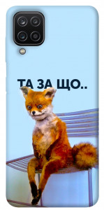 Чехол Tired fox для Samsung Galaxy M12