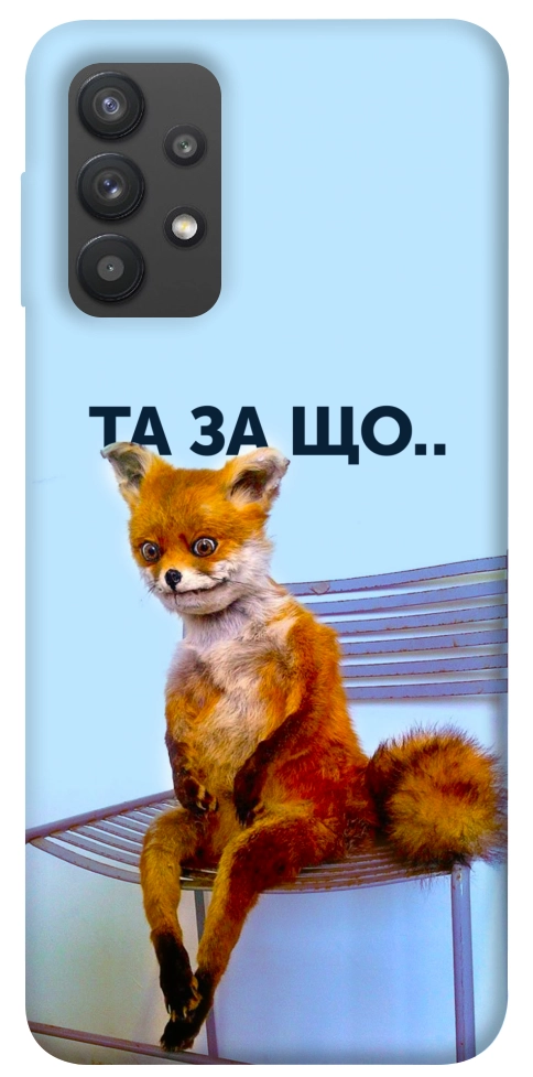 Чохол Tired fox для Galaxy A32 4G