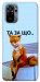 Чехол Tired fox для Xiaomi Redmi Note 10
