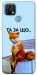 Чехол Tired fox для Oppo A15