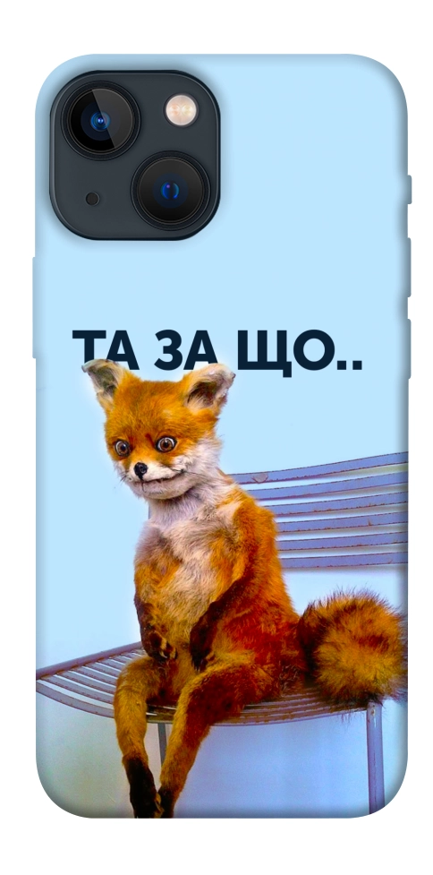 Чехол Tired fox для iPhone 13 mini