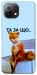 Чохол Tired fox для Xiaomi Mi 11 Lite