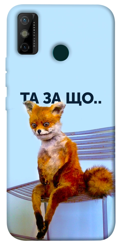 Чохол Tired fox для TECNO Spark 6 Go