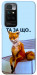 Чехол Tired fox для Xiaomi Redmi 10