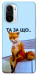 Чехол Tired fox для Xiaomi Redmi K40