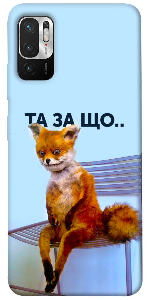 Чехол Tired fox для Xiaomi Redmi Note 10 5G
