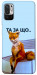 Чехол Tired fox для Xiaomi Redmi Note 10 5G