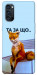 Чохол Tired fox для Oppo Reno 4 Pro 5G