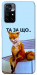 Чехол Tired fox для Xiaomi Poco M4 Pro 5G