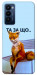 Чохол Tired fox для TECNO Camon 18